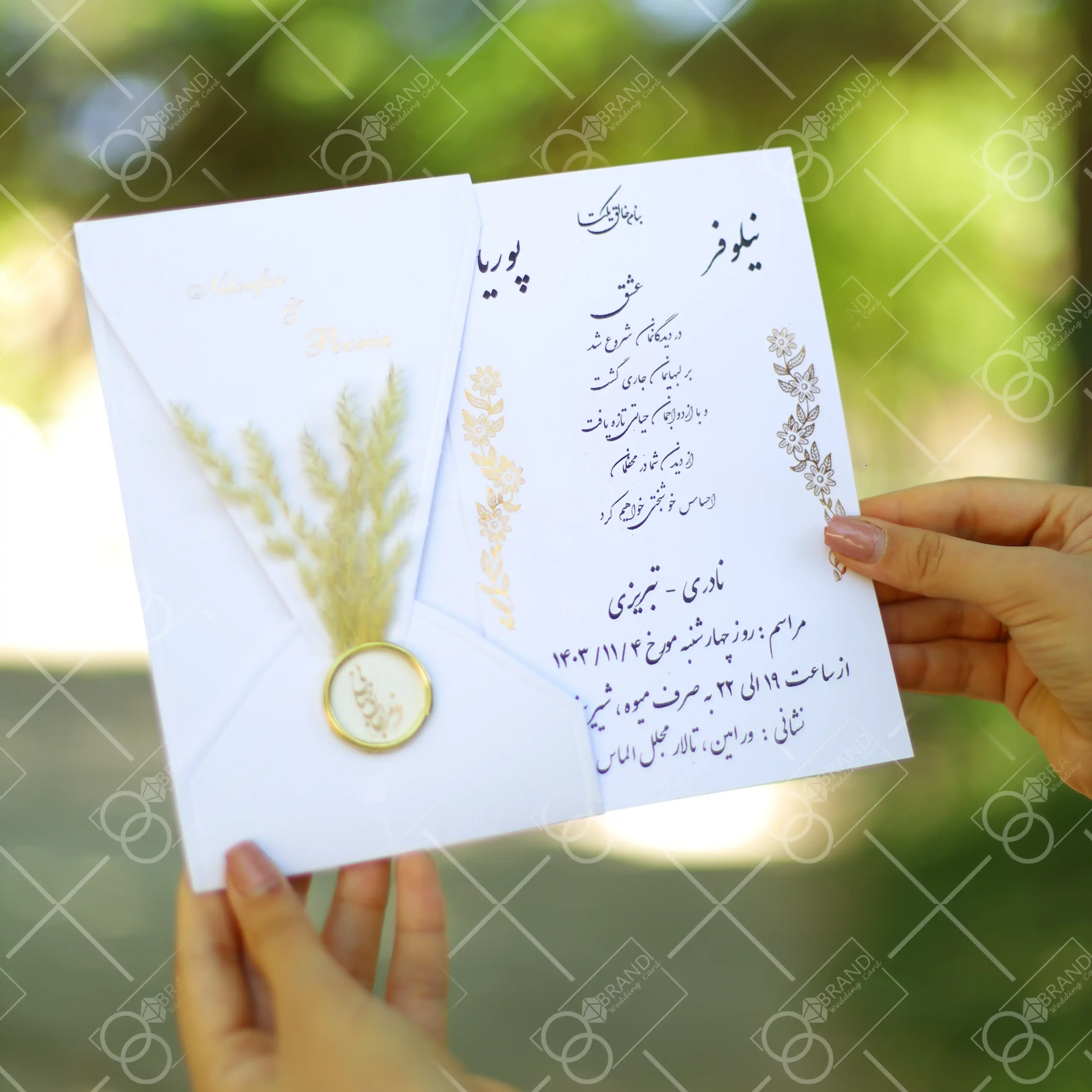 کارت عروسی قیمت مناسب مدل Nikan